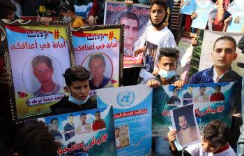 صور لأهالي المفقودين خلال وقفة أمام مقر الأمم المتحدة بغزة (تصوير: فلسطين أون لاين)