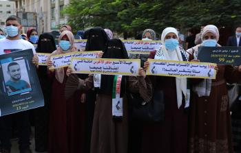 جانب من الوقفة التضامنية مع الأسير الأخرس (تصوير: محمود أبو حصيرة)