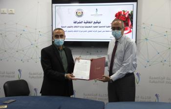 جانب من توقيع مذكرة التفاهم