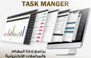 صورة تعبيرية