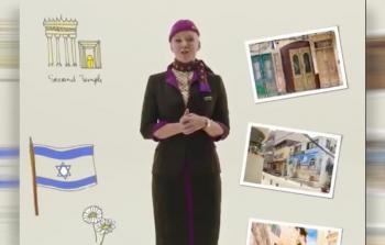 جانب من الإعلان