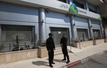 صورة أرشيفية