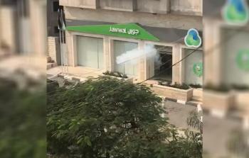 الاعتداء الذي تعرض له معرض جوال