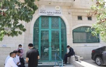 صورة أرشيفية