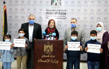 جانب من المؤتمر الصحفي الذي عقدته الوزارة