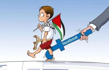 صورة تعبيرية