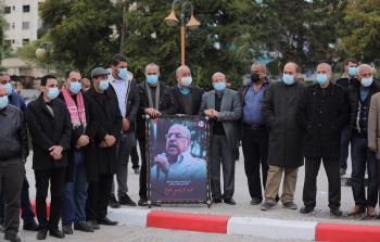 جانب من الوقفة