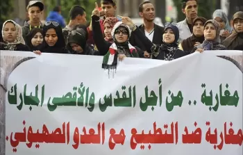 صورة أرشيفية