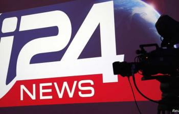 صورة تعبيرية