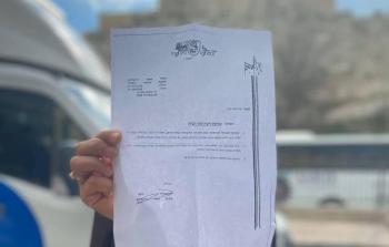 قرار إبعاد عن القدس  (أرشيف)