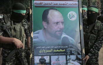 الشهيد  القسامي المهندس التونسي محمد الزواري (أرشيف)