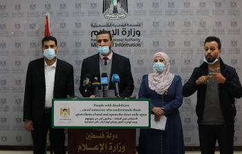 مؤتمر التنمية بغزة (تصوير: رمضان الأغا)