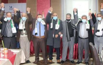 صورة أرشيفية