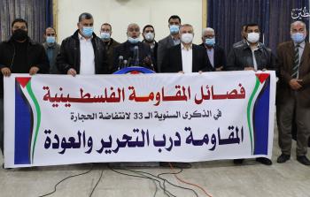 تصوير - الزميل محمود أبو حصيرة