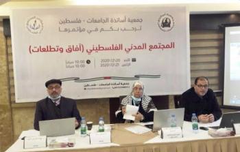 جانب من المؤتمر