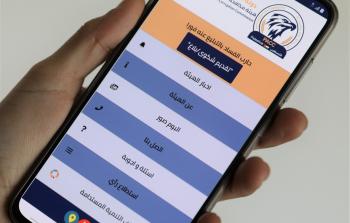 صورة أرشيفية