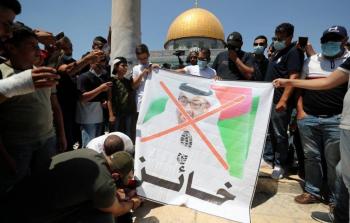 مقدسيون غاضبون من التطبيع العربي مع الاحتلال  (أرشيف)