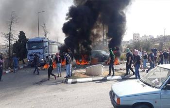 صورة أرشيفية