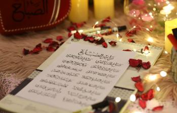 ترانيم الصباح فيديو كليب جديد يجسد مشاعر الأسير تجاه أحبابه