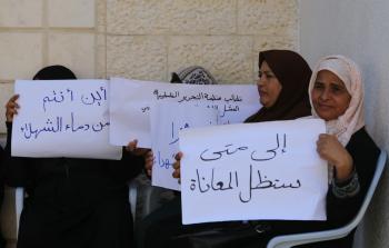 صورة إرشيفية من اعتصام أهالي الشهداء والجرحى بغزة