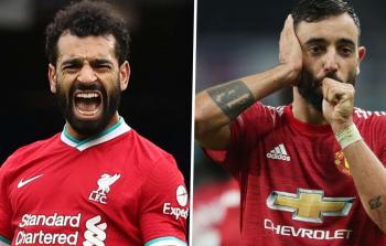 برونو فرنانديز ومحمد صلاح