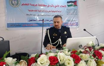 الباحث المقدم حقوقي أيمن إسماعيل