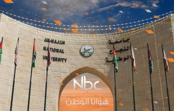 شعار فضائية النجاح