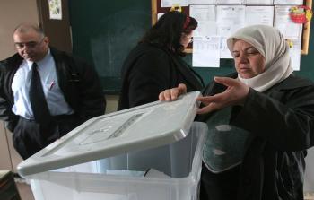 صورة أرشيفية