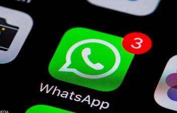 صورة توضيحية