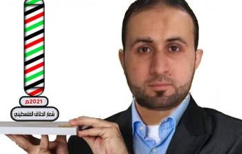 إطلاق شعار موحَّد لمهنة الحلاقة في فلسطين