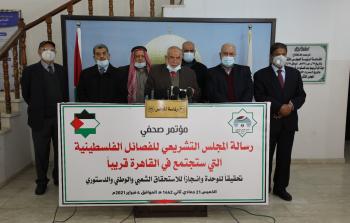 جانب من المؤتمر - تصوير / محمود أبو حصيرة