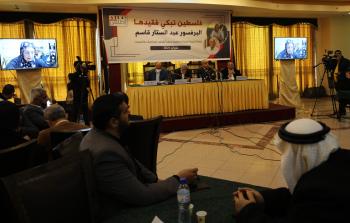 صورة من حفل التأبين