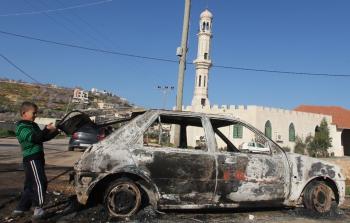 صورة أرشيفية