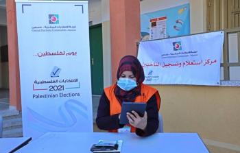 صورة أرشيفية