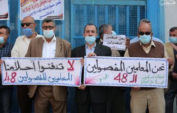 صورة أرشيفية