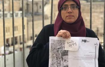 المقدسيّة خديجة خويص