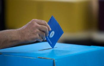 صورة أرشيفية