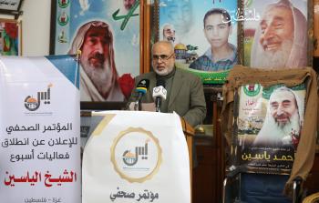 جانب من إطلاق فعاليات إحياء الذكرى السابعة لاستشهاد المؤسس ياسين (تصوير: رمضان الأغا)