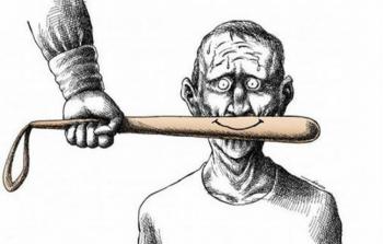 صورة تعبيرية