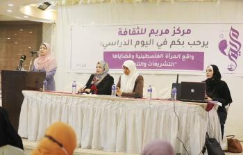 تصوير/ رمضان الأغا