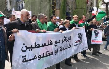 صورة إرشيفية