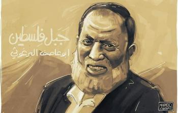 كاريكاتير لجبل فلسطين القائد الوطني عمر البرغوثي