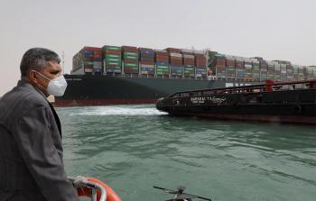 صورة أرشيفية