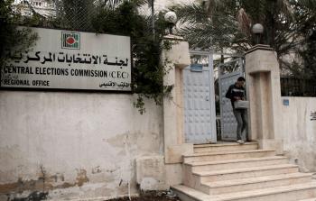 صورة أرشيفية