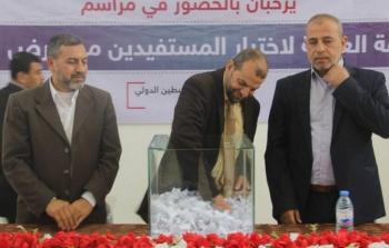 صورة أرشيفية