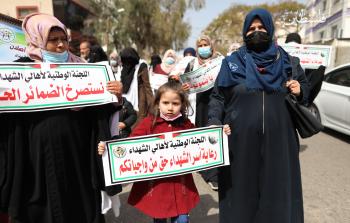 جانب من فعالية أهالي شهداء العدون على غزة (تصوير: ياسر قديح)