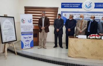 جانب من ورشة العمل