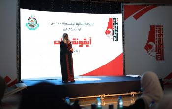 جانب من فعالية 