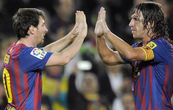 بويول وميسي