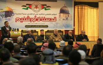 جانب من المؤتمر (الأناضول)